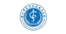 深圳光明新區(qū)人民醫(yī)院